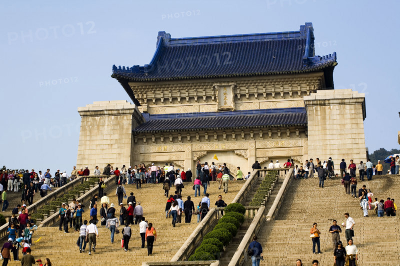 Nanjing Dr. Sun Yat-sen's Mausoleum