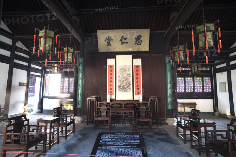 Lu Xun home