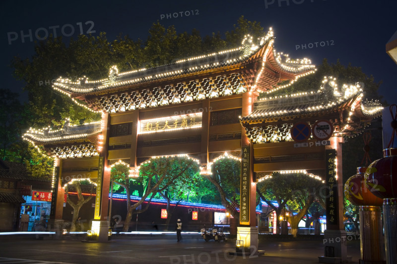 Nanjing Qinhuai River Night Scene