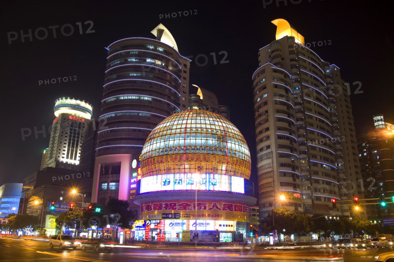 Wangfujing