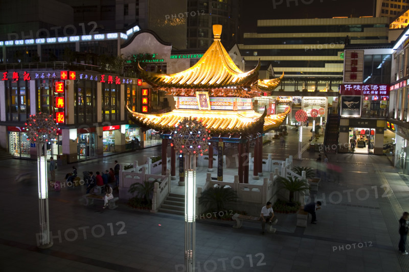 Wangfujing
