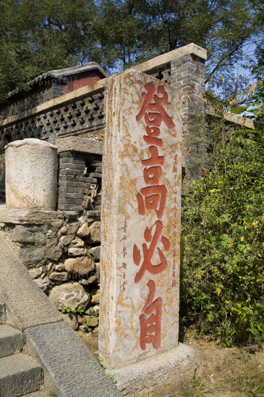 View of the foot of Mount Tai