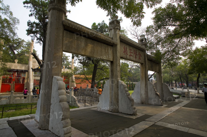 View of Confucius'Mansion in Qufu,Shandong