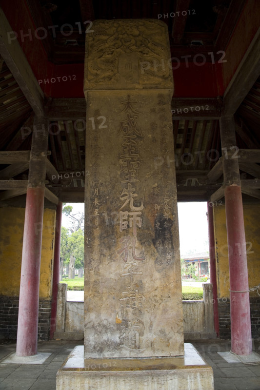 View of Confucius'Mansion in Qufu,Shandong