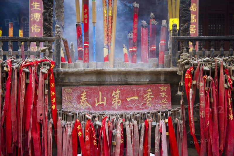 Dai Temple,Shandong
