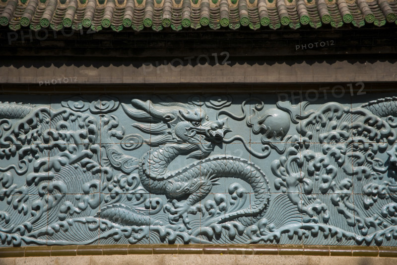 Dragon Screen,Shandong