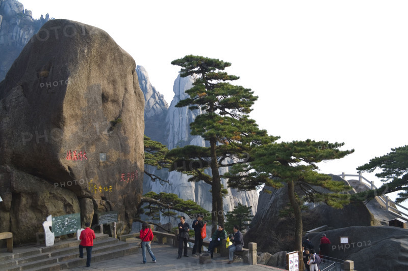Mount Huang