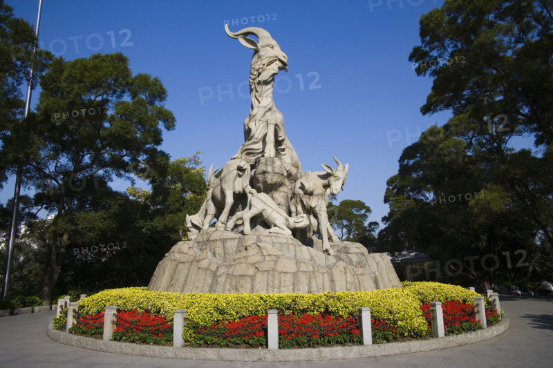 Guangzhou Yuexiu Park
