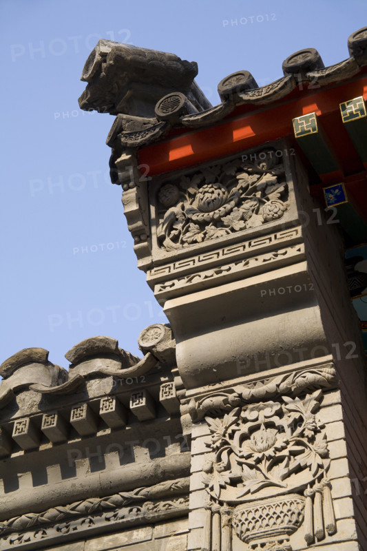 Beijing