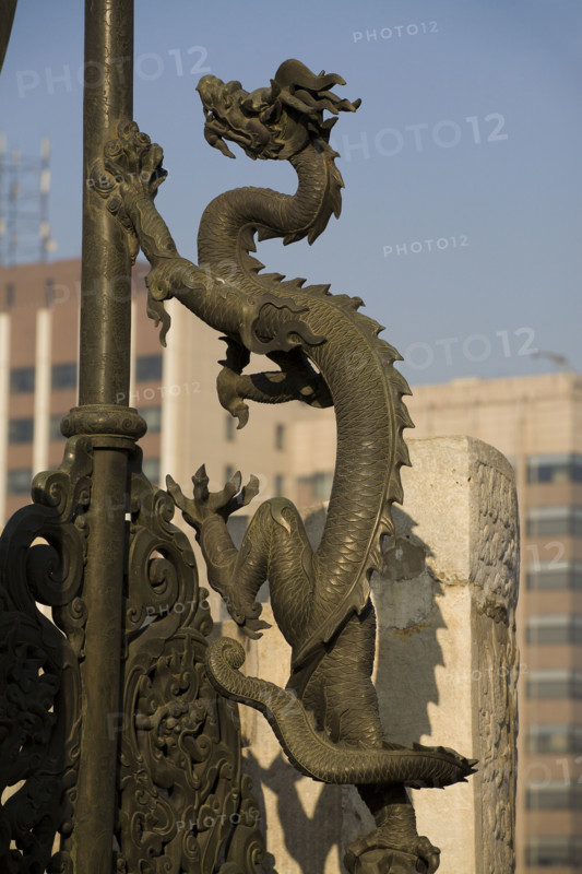 Beijing