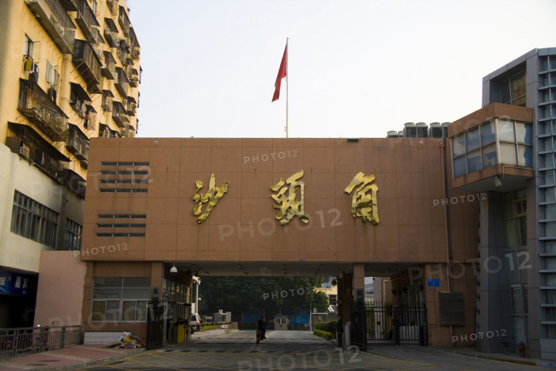 Shenzhen,China