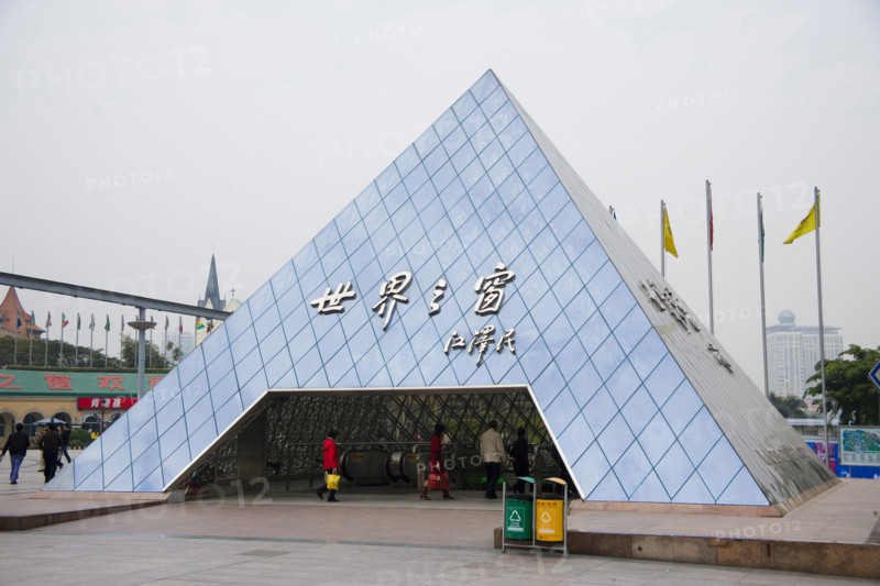 Shenzhen,China