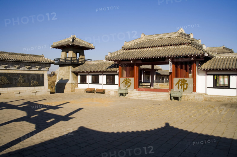 Qinhuangdao