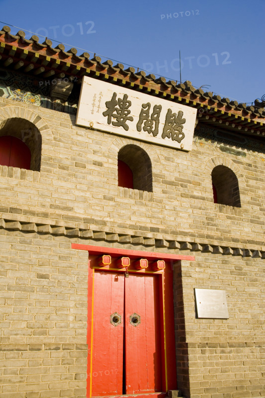 Great Wall in Qinhuangdao