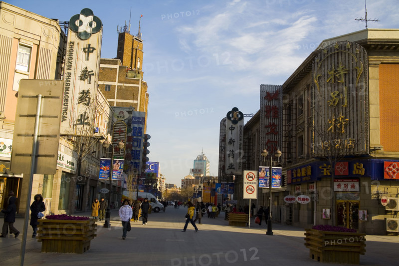 Tianjin,China