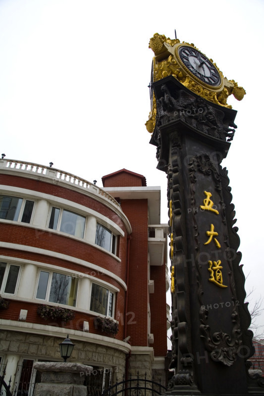 Tianjin,China