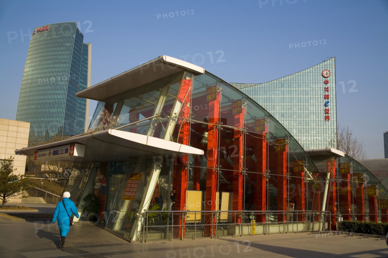Office building in Beijing