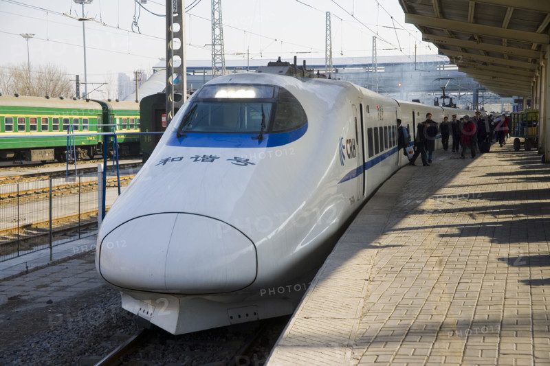 Tianjin,China