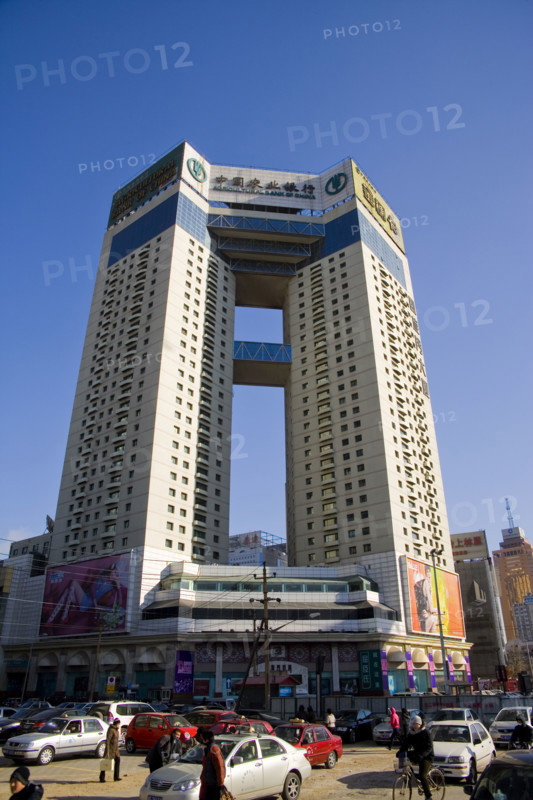 Tianjin,China