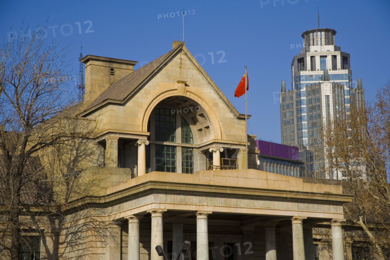 Tianjin,China