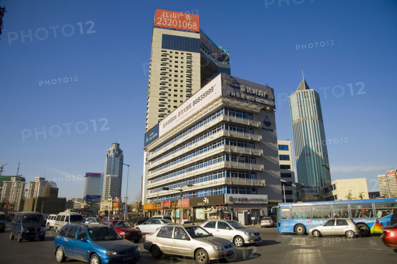 Tianjin,China