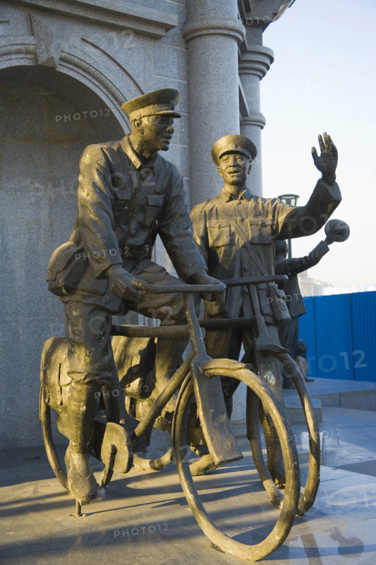 Tianjin,China