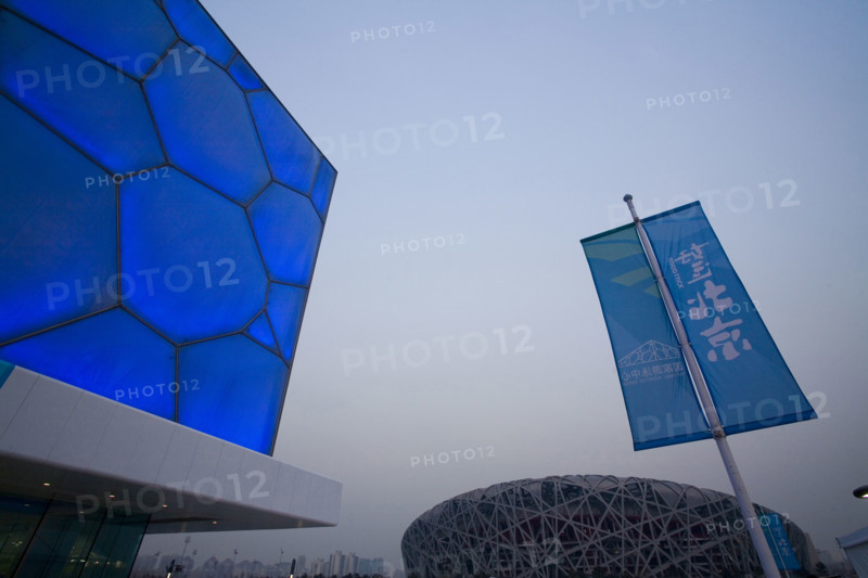 Beijing Olympic Stadium