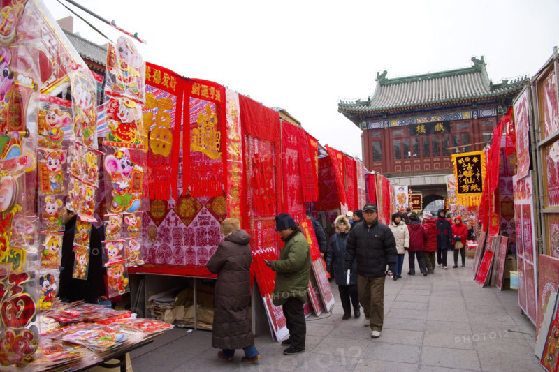 Tianjin,China