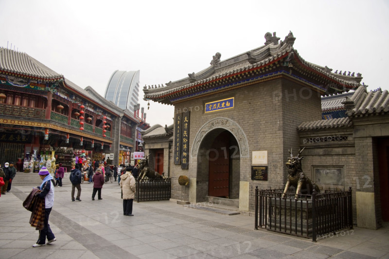 Tianjin,China