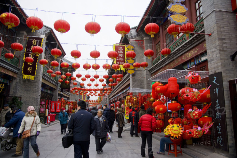 Tianjin,China