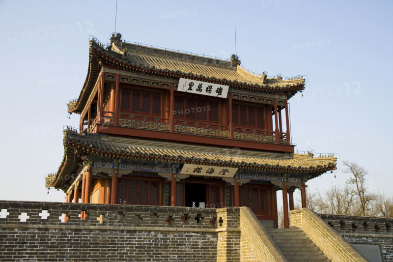 Shanhaiguan Pass,Qinhuangdao