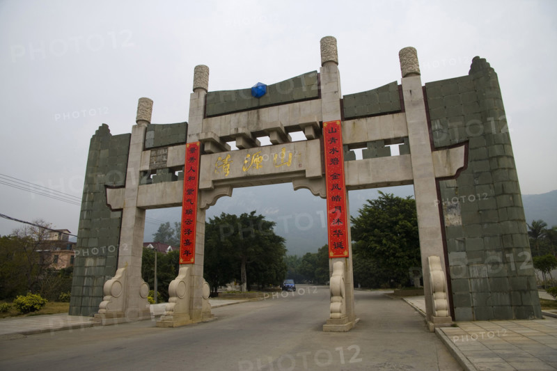 Fuzhou,Fujian