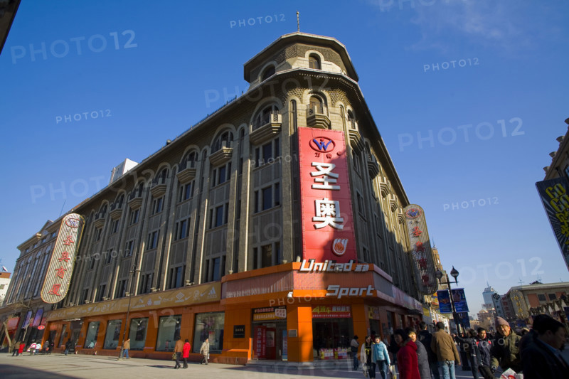 Tianjin,China