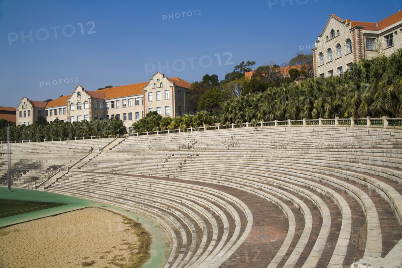 Xiamen University