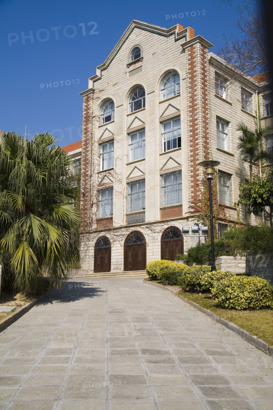 Xiamen University