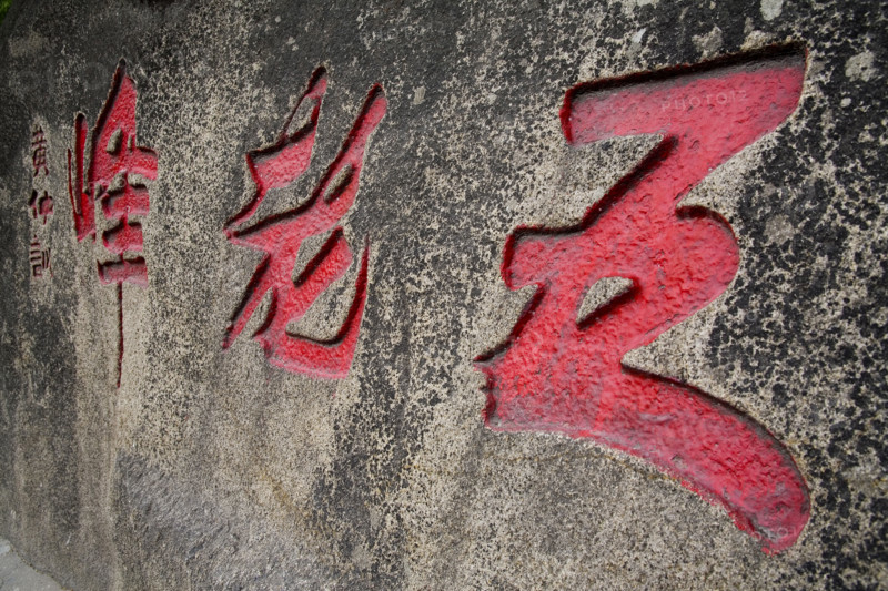 Nanputuo Temple,Xiamen,Fujian