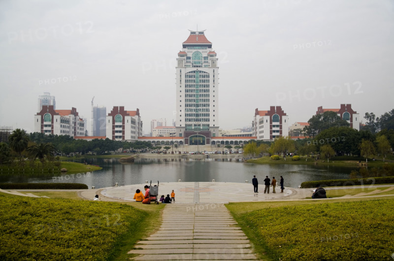 Xiamen University