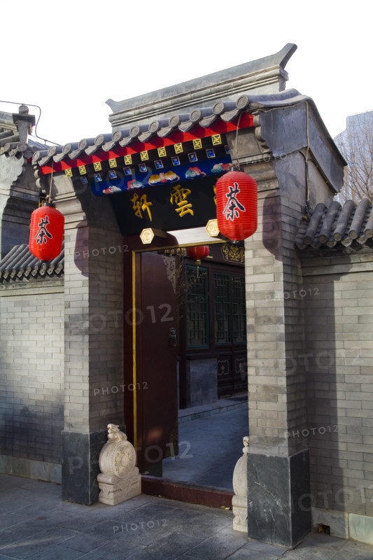 Beijing