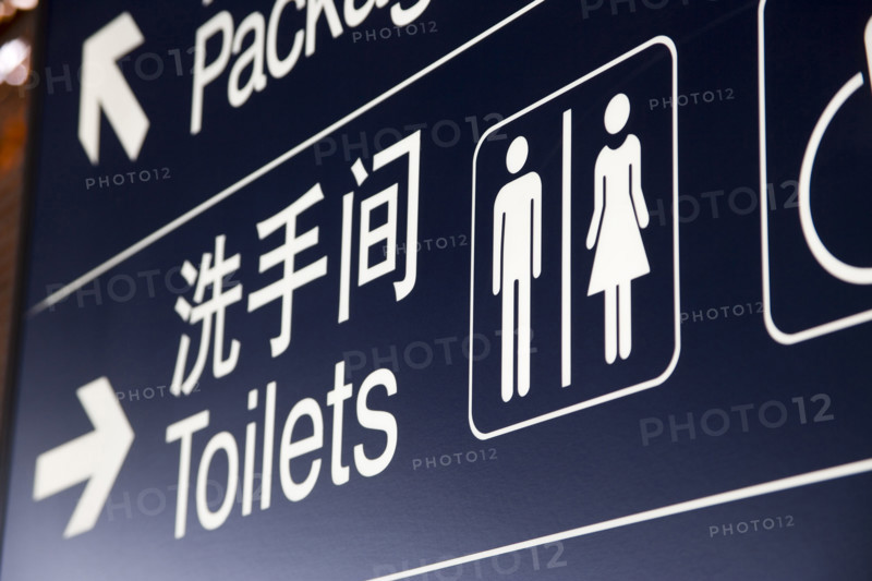 The 3rd Airport,Beijing
