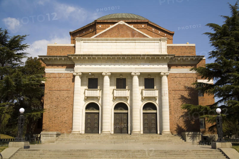 Qinghua University,Beijing