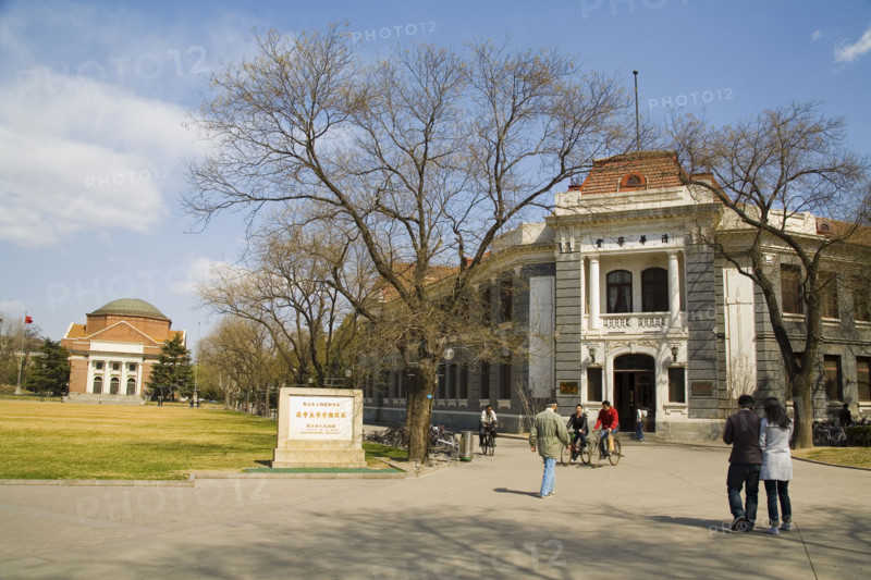 Qinghua University,Beijing