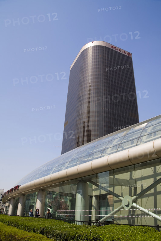 International Trade Center