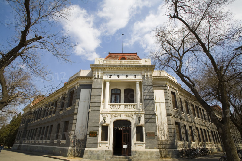 Qinghua University,Beijing