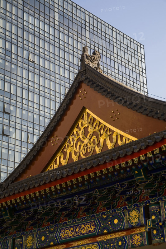 Beijing