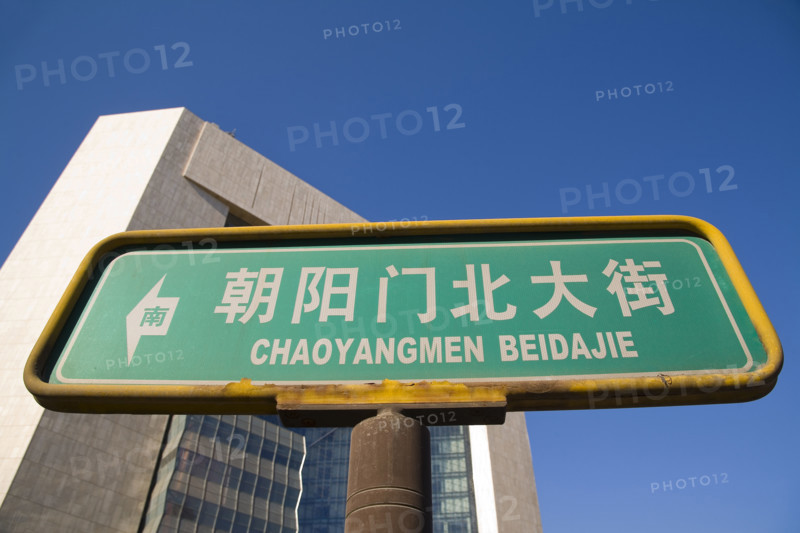 Beijing