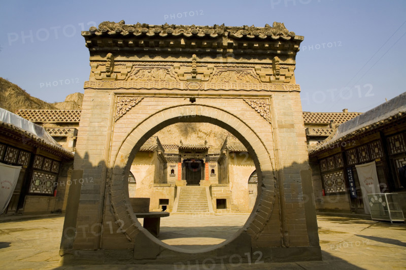 North of Shanxi