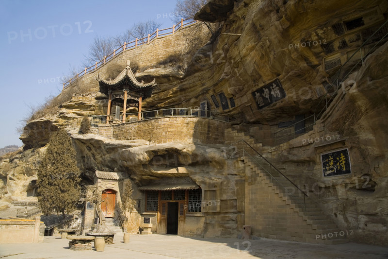 North of Shanxi