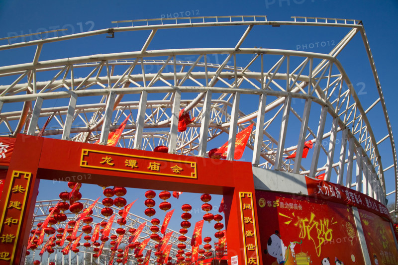 Temple fair,Beijing