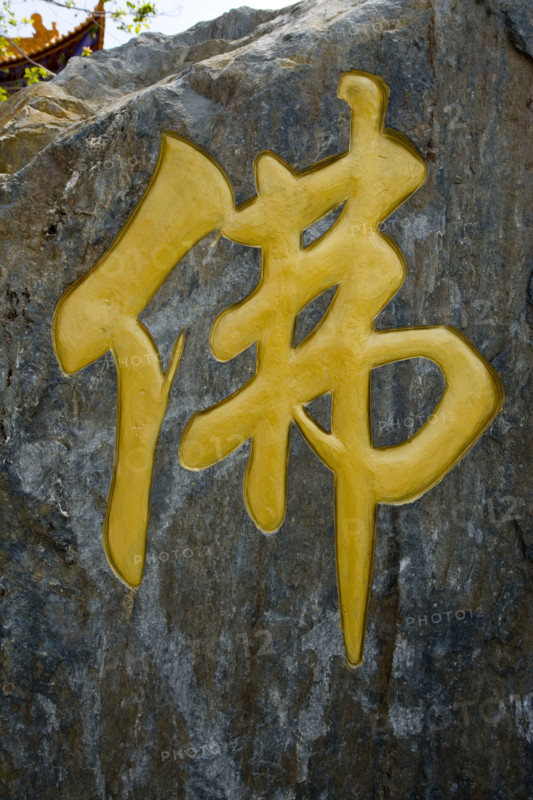 Dali,Yunnan