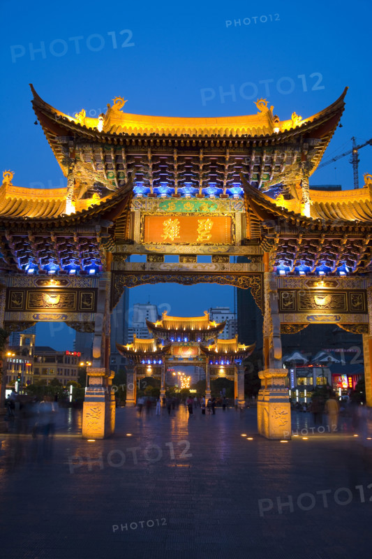 Golden Horse and Jade Rooster,Kunming